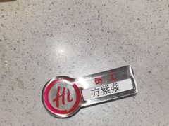 -海底捞火锅(吾悦广场店)