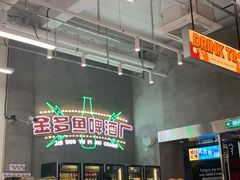 -金多鱼大排档·烤鱼·烧烤·宵夜(江南水都店)