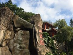 -厦门鸿山寺