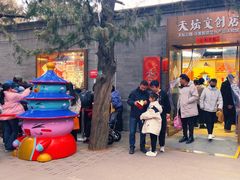 -天坛文创店
