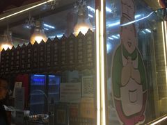 -王妈手撕烤兔