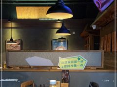 -原牛道·潮汕围炉火锅(讯美店)