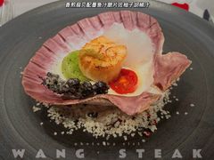 -THE WANG王品(上海中心云端店)