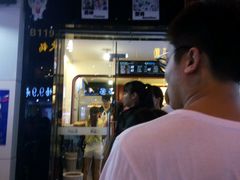-吉品源(农院路店)