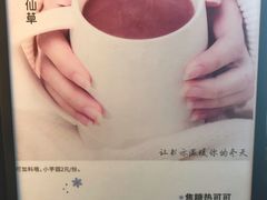-书亦烧仙草(彭镇柳河农贸市场店)