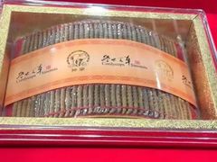 -回收名酒洋酒烟酒冬虫夏草礼品(上海总店)