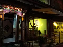 门面-陀岗美食·云南藏式特色餐厅