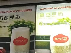 -南方迷宗大包(湖滨店)