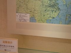 -敦煌市博物馆