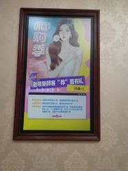 -南京医科大学友谊整形外科医院