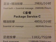 -富士康足浴休闲会所(锦华苑店)