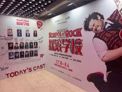 -交通银行前滩31演艺中心