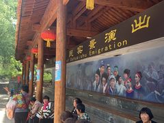 -大槐树寻根祭祖园