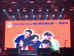 -MAO Livehouse西安