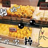 🎈美食分享｜打卡爆火国潮新中式糕点铺