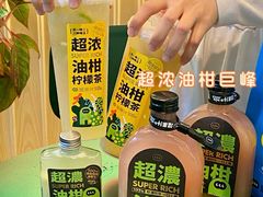 -混果汁(喜荟城店)