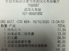 -麦当劳(武汉火车站店)