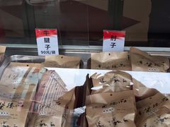 -鹿鸣春饭店(总店)