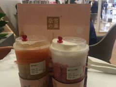 -奈雪的茶(市百一店)