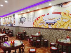 大堂-捷信牛奶甜品世家(柳巷店)