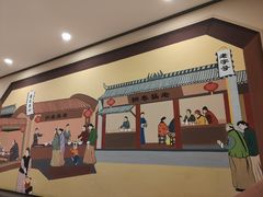 -老昌春饼(新天地店)