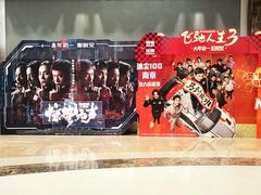 -金茂览秀城