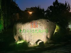 -粗茶淡饭(东关街店)