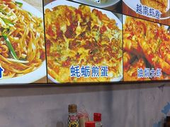 -周记蟹仔粉(侨港风情街店)