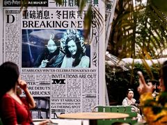 -星巴克臻选(广州沙面店)