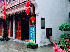 -洪江古商城
