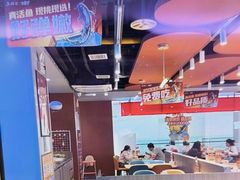 -鱼酷活鱼烤鱼(沈阳大悦城店)