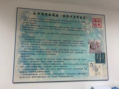 -上海交通大学医学院附属第九人民医院黄浦分院(中医门诊部)