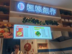 -沈阳大商千盛购物中心有限公司(长江街店)