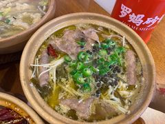 -罗妈砂锅(江苏南京江宁万达店)