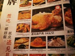 菜单-遇见长安(兰州中心店)
