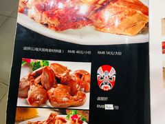 菜单-盘飧市(春熙路店)