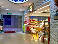 -花园饼屋·吐司蛋糕面包(星海店)