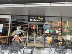 门面-Kyochon1991校村(共和路店)