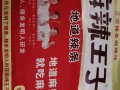 -荔湾足浴·按摩·SPA会所(龙华店)