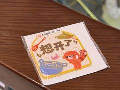 -合景·悠方(成都店)