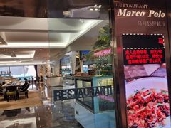 -帝豪酒店•马可勃罗西餐厅