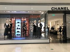 -CHANEL(恒隆广场店)