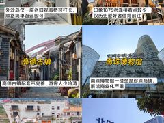 -北海市海滨公园