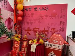 -富贵面包公司(运河店)