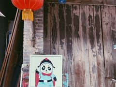 -海窝子古镇