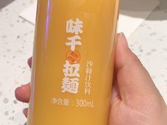 -味千拉面(江城大道永旺梦乐城店)