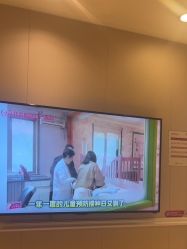 -北京俪婴妇产医院(朝阳大悦城店)