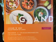 -君悦酒店·La Terrazza意合園·意式风味