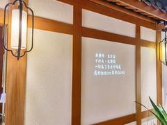-首秀·四川料理(星耀101店)