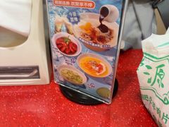 -宏状元现熬粥·京味菜(望京店)